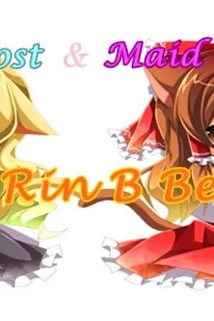 ปกนิยาย ~^v^v^Host & Maid^v^v^~[รับสมัคร]