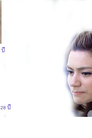 ปกนิยาย เพียงเธอ