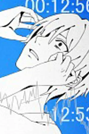 ปกนิยาย Bacsame : RP