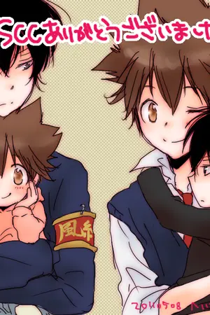 ปกนิยาย Fic Reborn ฉัน...ขอโทษ 1827