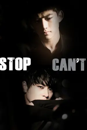 ปกนิยาย Tricky Boy รักล้นๆเต็มหัวใจให้นายเจ้าเล่ห์