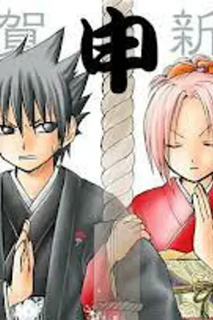 ปกนิยาย สงครามรัก  ของ  นายปีีศาจ