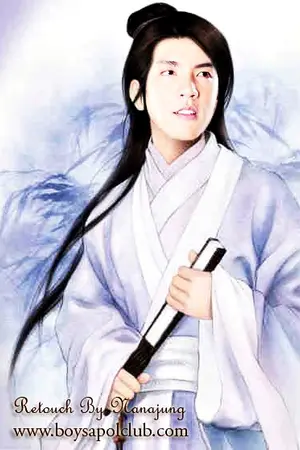 ปกนิยาย ตำนานจักรพรรดิ ออนไลน์ (L.E.O)Legendary Emperor Online