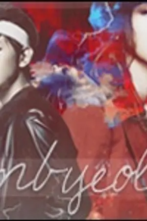 ปกนิยาย FIC EXO :OBSESSION .. ChanBaek ft Kris , KaiDo , HunHan