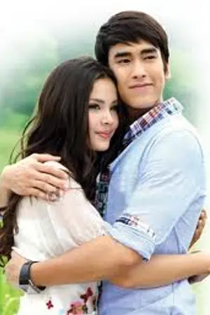 ปกนิยาย เสียงรักในสายหมอก