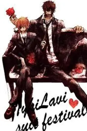 ปกนิยาย จูบสุดท้าย [ทิกกี้xราวี่] YAOI