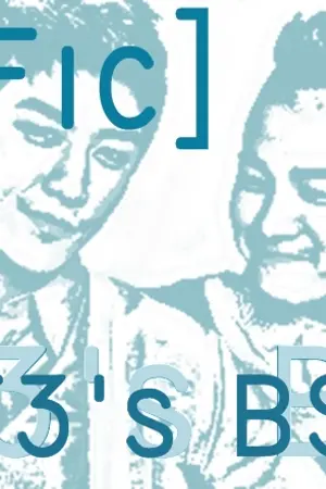 ปกนิยาย [BaeRi] T3's Blessing Love