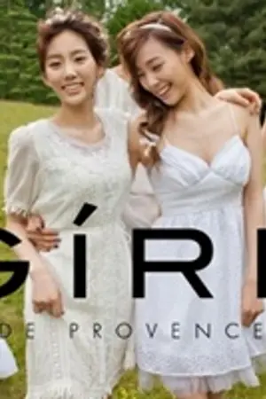 ปกนิยาย [SNSD TaeNy : YulSic : YoonSeo] 9 Love Story of flowers