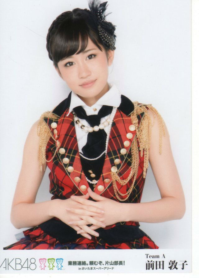 มารู้จัก Atsuko Maeda หรือ อัตจัง อดีตสมาชิกวง AKB48 กันเถอะ | Dek-D.com