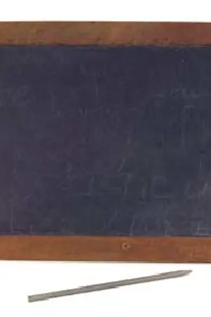 ปกนิยาย ๐กลอนของข้าพเจ้า๐