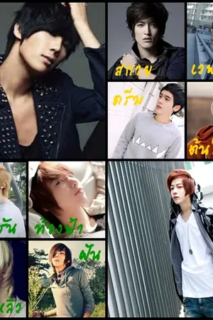 ปกนิยาย [Yaoi] Love or Fight ● จะรักหรือจะร้าย