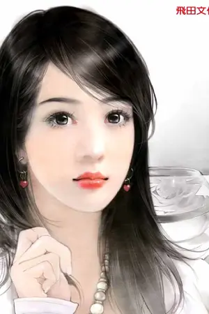 ปกนิยาย บ่วงเงินตรา