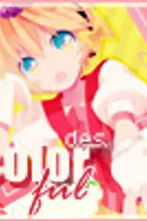 ปกนิยาย ◦ Colorful .DES - close