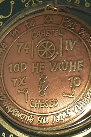 ปกนิยาย Ars Diabologia ~บทเพรียกแห่งอนธกาล~