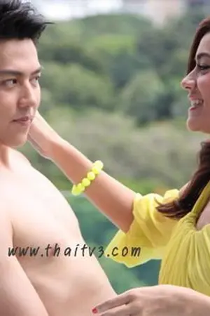 ปกนิยาย คู่รักเฉพาะกิจ (ประกาศผลผู้โชคดีชิงหนังสือ)