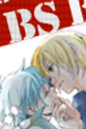 ปกนิยาย Boys School พลิกตำนานเจ้าหญิง(?)นิทรา [Y]aoii