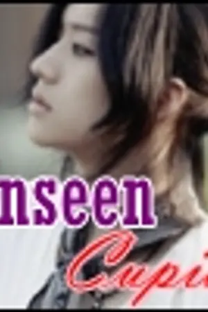 ปกนิยาย Unseen Cupid สารภาพมาซะดีๆ ตกหลุมรักผมคนนี้แล้วใช่มั้ยคุณ