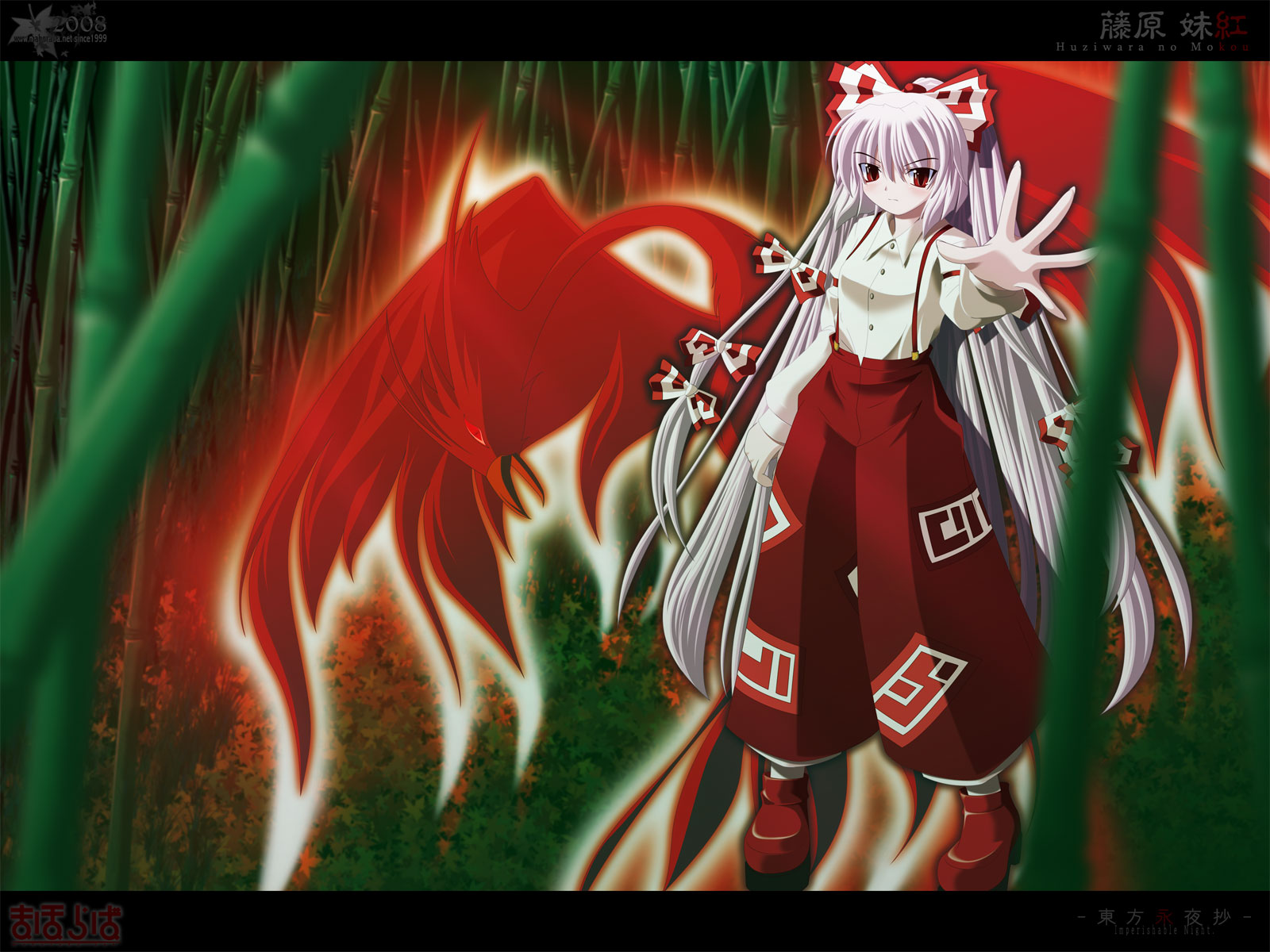 My Id Gallery ร ป Mjv Art Org 1600x10 Side B Touhou Mahoraba Fujiwara No Mokou Long Hair Wings Jpg