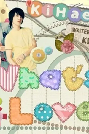 ปกนิยาย [Fic] What's Love...?  ::  KiHaE