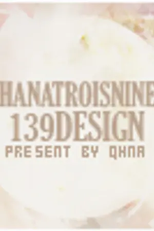 ปกนิยาย ♔ 하나trois9