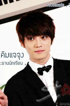 ปกนิยาย