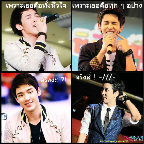 [GUN KS] กรี๊ดดดด กัน แกงส้ม น่ารักมากๆๆๆ ขอนุญาตพี่ฮั่นฟิน 'กันแกง' แป ...