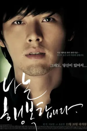 ปกนิยาย Love is blind.