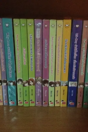 ปกนิยาย ขายนิยายราคาถูก SALE! ลดสุดๆ!