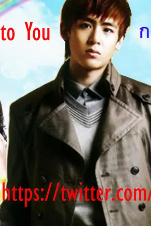 ปกนิยาย Back to You กว่าจะรัก