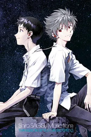 ปกนิยาย Fic Evangelion : Living Without You (Kaworu x Shinji) END