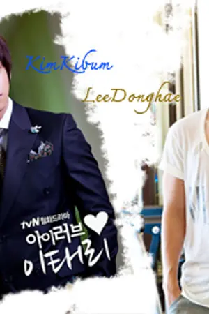 ปกนิยาย ตัววุ่นสื่อรัก [fic Kihae & SJ]