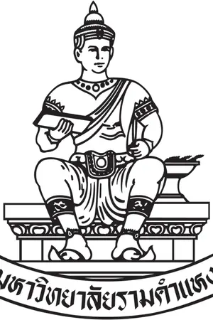 ปกนิยาย ไขข้อข้องใจ Pre-Degree รามคำแหง