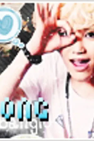 ปกนิยาย `มิติพิเศษ . เดอะแกเรอร์รี่