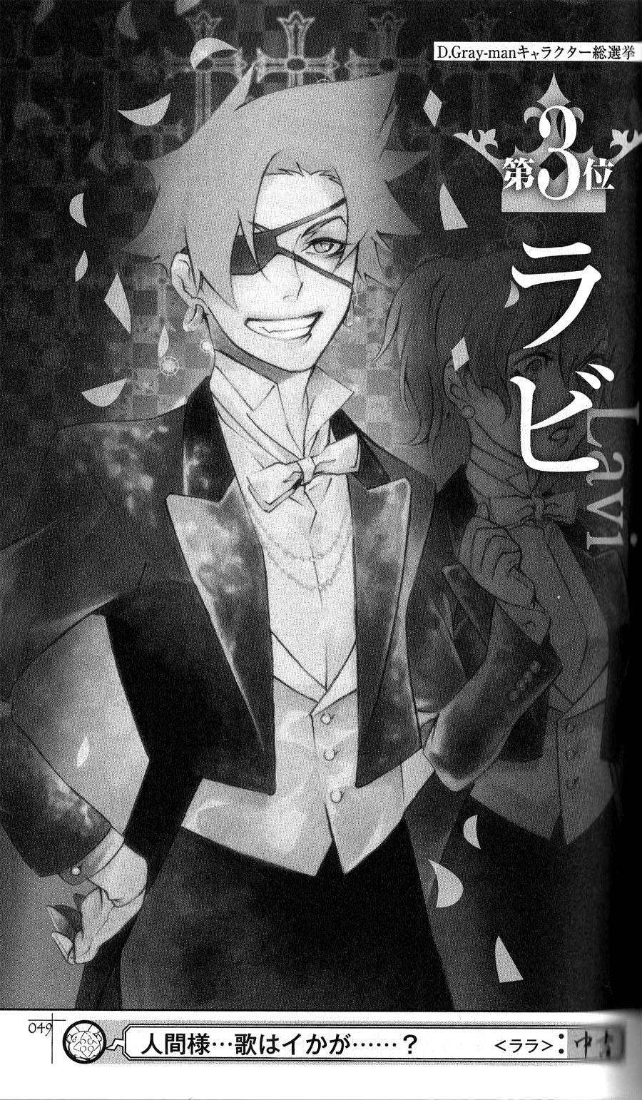 ต วการ ต น ท ถ กล ม เอามาแชร ก น Dek D Com