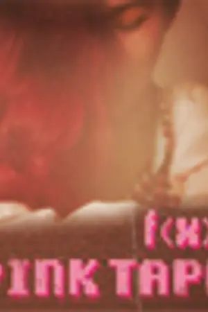 ปกนิยาย ♔ f(x)' fanclub