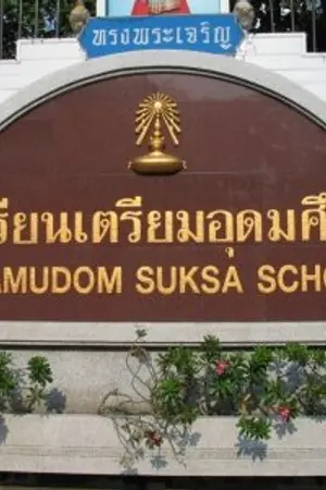 ปกนิยาย จากประสบการณ์ #Tu76