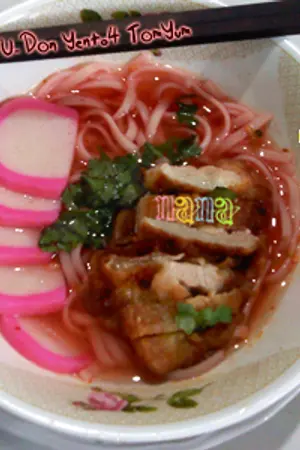 ปกนิยาย ตุ๊กถัก-CG & BG