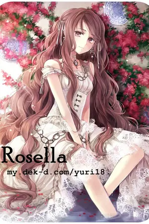 ปกนิยาย ★ MY SECRET ROOM
