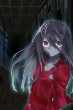 ปกนิยาย Fic Corpse party มิตินรก