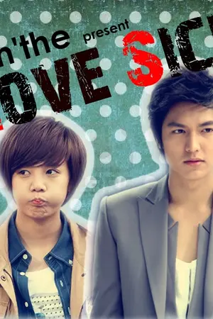 ปกนิยาย Love Sick บริษัทดูแลหัวใจยัยรักต้องห้าม!!!~