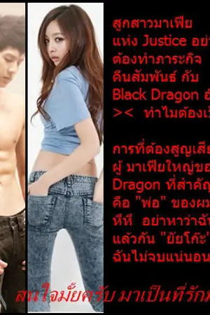 ปกนิยาย