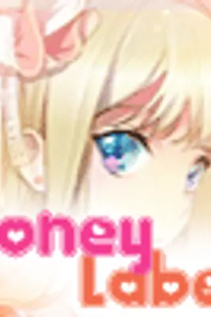 ปกนิยาย Honey Label