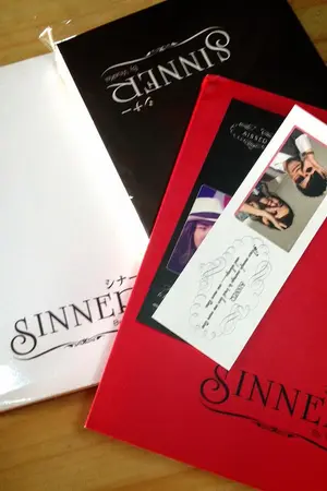 ปกนิยาย [Fic singular] SINNER