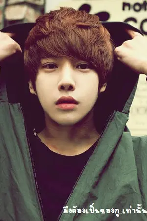 ปกนิยาย มึงต้องเป็นของกู..เท่านั้น [Yaoi]