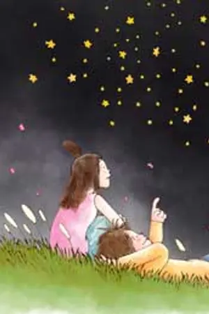 ปกนิยาย พระจันทร์ยิ้ม