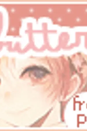 ปกนิยาย ミ BUTTER FREE PIC. バター