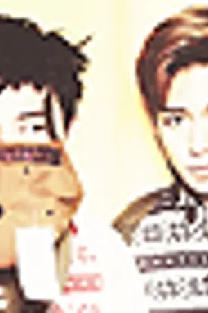 ปกนิยาย A Secret Emergency ! (choiseunghyun x kwonjiyong)