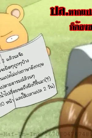 ปกนิยาย