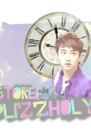 ปกนิยาย ◤ PLIZZHOLYSTORE;photoshop◥