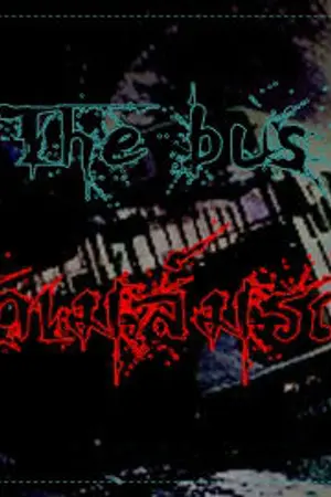 ปกนิยาย ฆาตกรรม อำพราง ทางรถเมล์สายมรณะ งดอัพ